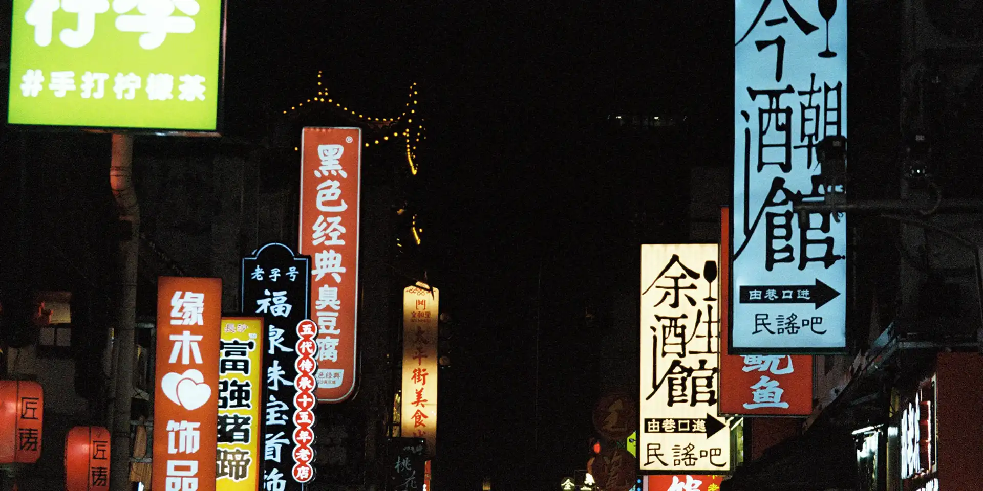 鑫博腾飞信息有限公司